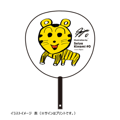 阪神タイガースグッズ Hanshin Tigers Goods 阪神オンラインショッピング 阪神百貨店公式通販 Hanshin Online 阪神タイガースグッズ Hanshin Tigers Goods 阪神オンラインショッピング 阪神百貨店公式通販 Hanshin Online