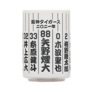 家庭用品 球団公式グッズ Hanshintigersgoods 阪神オンラインショッピング 阪神百貨店公式通販 Hanshin Online 家庭用品 球団公式グッズ Hanshintigersgoods 阪神オンラインショッピング 阪神百貨店公式通販 Hanshin Online