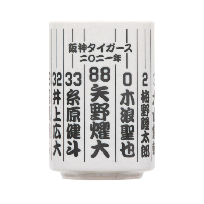 阪神タイガースグッズ Hanshin Tigers Goods 阪神オンラインショッピング 阪神百貨店公式通販 Hanshin Online 阪神タイガースグッズ Hanshin Tigers Goods 阪神オンラインショッピング 阪神百貨店公式通販 Hanshin Online