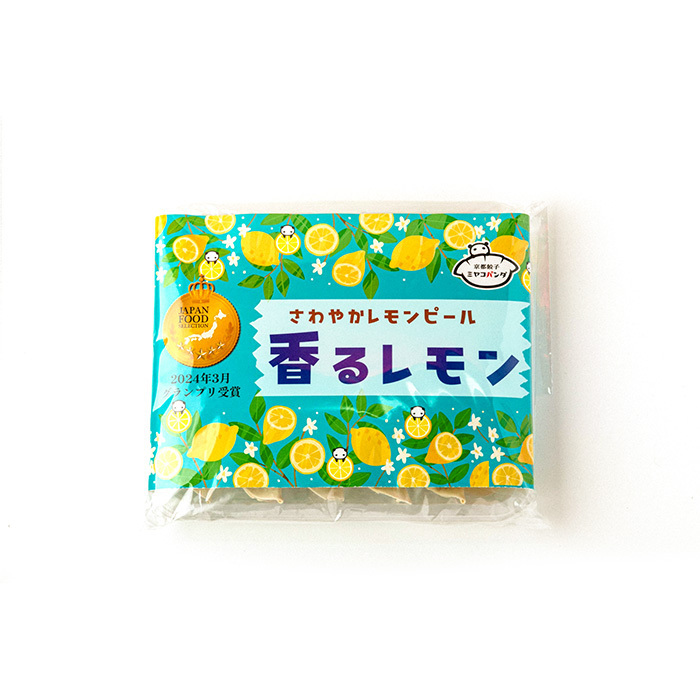 香るレモン≪クール便・冷凍≫【クラフト餃子フェス】(su260003)｜阪神