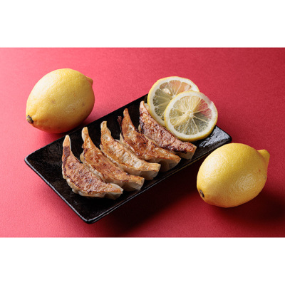 香るレモン≪クール便・冷凍≫【クラフト餃子フェス】