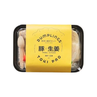 暇つぶし焼き餃子　神戸ポークと生姜≪クール便・冷凍≫【クラフト餃子フェス】