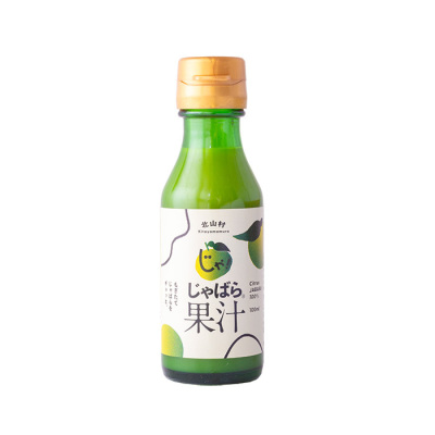 じゃばら果汁100ml【ぎゅっと和歌山】