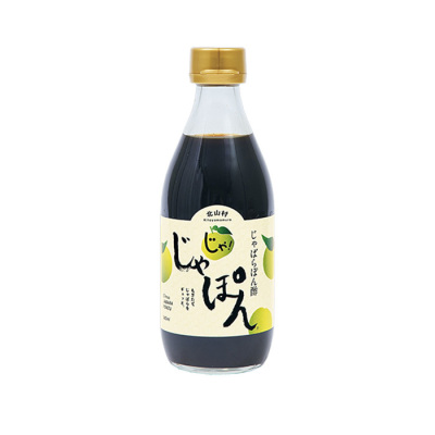 じゃばらぽん酢じゃぽん【ぎゅっと和歌山】