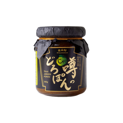 噂のどろぽん【ぎゅっと和歌山】