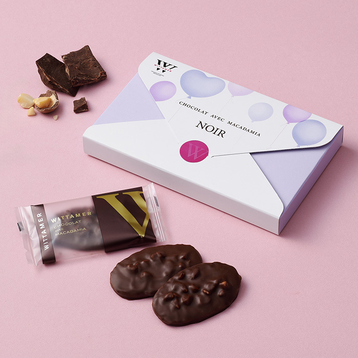 マカダミア・ショコラ・レトル（ダーク）（MS-L6W）(sv260046)｜阪神