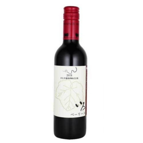 阪神のワイン まるき葡萄酒 いろベーリー A　ハーフボトル[山梨]