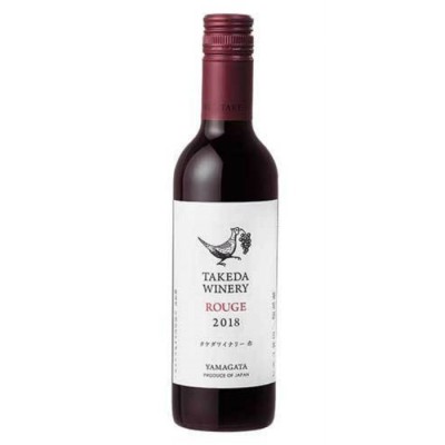 タケダワイナリー ルージュ　ハーフボトル[山形]