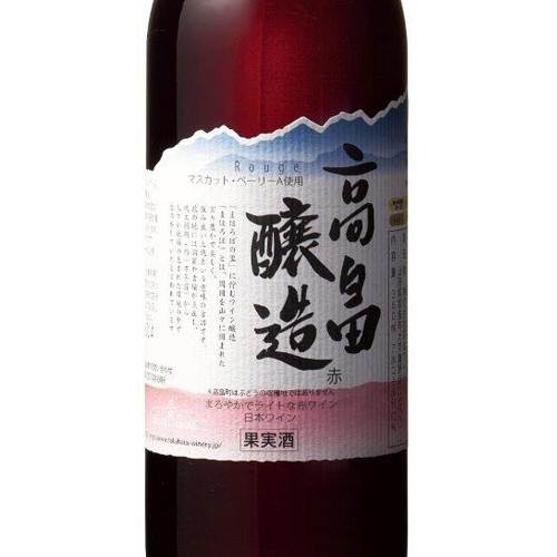 高畠ワイナリー 高畠ルージュ 赤 ハーフボトル[山形]≪クール便