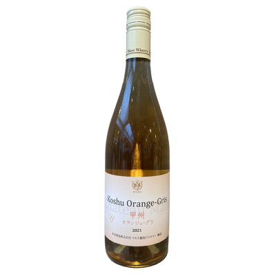 シャトーマルス　甲州　オランジュ・グリ[山梨]