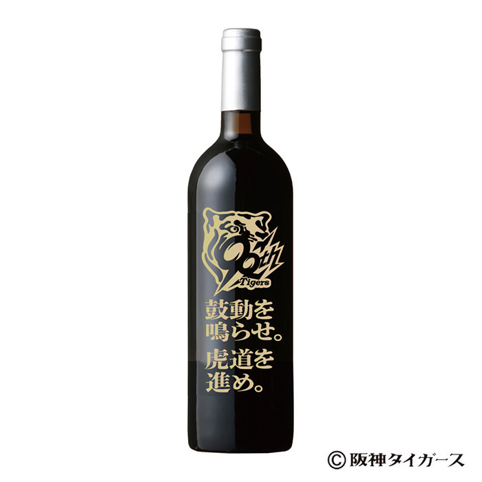 阪神タイガース2023日本一記念ワイン「A.R.E.がとう」阪神百貨店