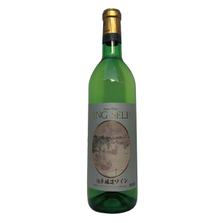 カタシモワイナリー キングセルビー 柏原醸造ワイン 白[大阪]【大阪みやげ】