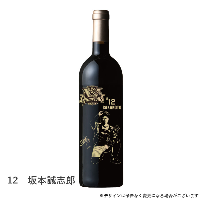 2003年阪神タイガース優勝記念ワイン2本 阪神タイガース 優勝記念 2003 ウイスキー 古酒 メルシャン
