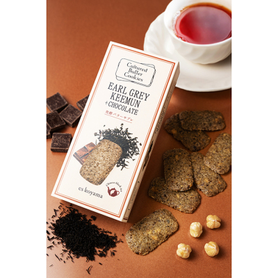 CULTURED BUTTER COOKES_EARL GREY KEEMUN + CHOCOLATE＜2月6日から2月14日お届け＞