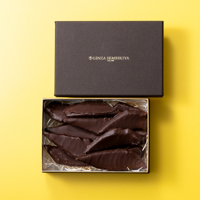 銀座オランジェット＜2月6日から2月14日お届け＞