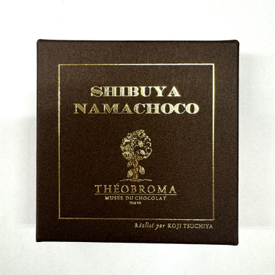 SHIBUYA生チョコ(ほうじ茶)＜2月6日から2月14日お届け＞