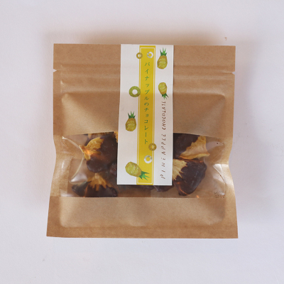 沖縄パイナップルチョコレート＜2月1日から2月14日お届け＞