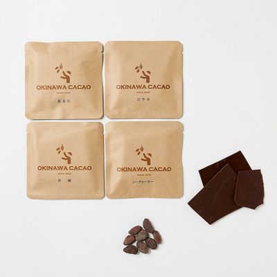 沖縄チョコレート4種ギフトセット＜2月1日から2月14日お届け＞