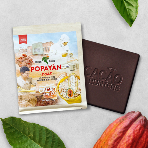 ポパヤン 2025＜2月1日から2月14日お届け＞(ve522996)｜フード(食品