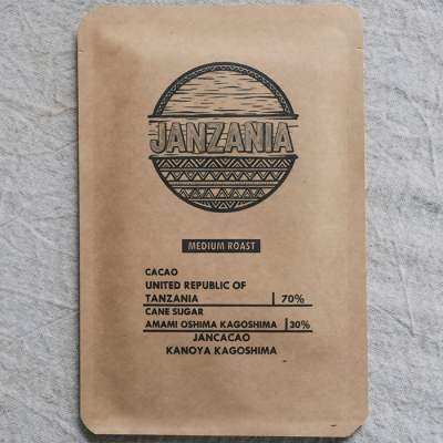 JANZANIA MEDIUM ROAST TANZANIA＜2月1日から2月14日お届け＞