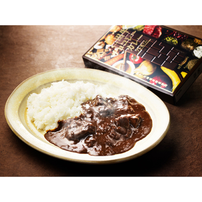 パティシエが創った三田牛チョコレートカレー プレミアム＜2月1日から2月14日お届け＞