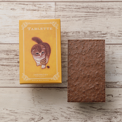 タブレット カフェ＜2月1日から2月14日お届け＞