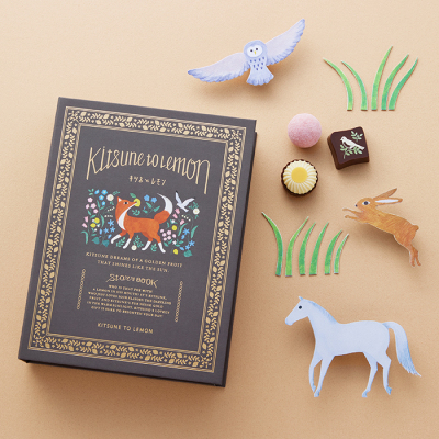 ストーリーブック＜2月1日から2月14日お届け＞