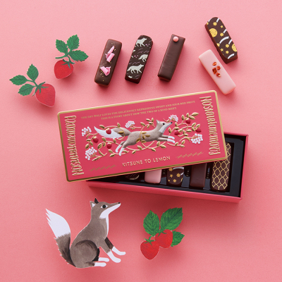 オオカミのノスタルジックメモリー＜2月1日から2月14日お届け＞