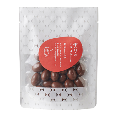 実りのチョコレート＜香ばしミルク＞＜2月1日から2月14日お届け＞