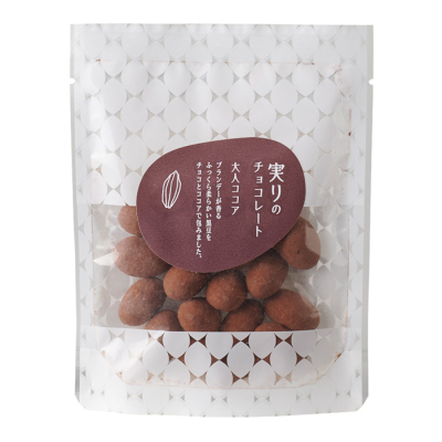 実りのチョコレート＜大人ココア＞＜2月1日から2月14日お届け＞