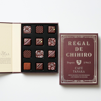 メランジュ・ショコラ・サントメ＜2月6日から2月14日お届け＞