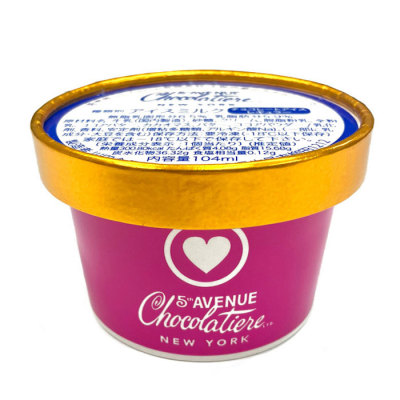 チョコレートアイス(レギュラー)＜2月1日から2月14日お届け＞