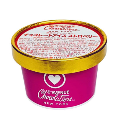 チョコレートアイス(ストロベリー)＜2月1日から2月14日お届け＞