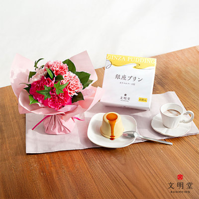 生花母ブーケ＆文明堂東京「銀座プリン4個入」