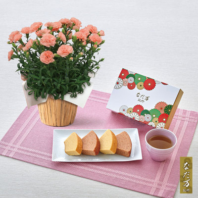 生花カーネオレンジ＆なだ万「バーム詰合せ」