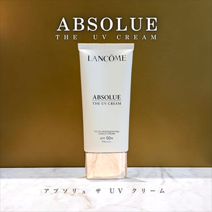 アブソリュ ザ UV クリーム