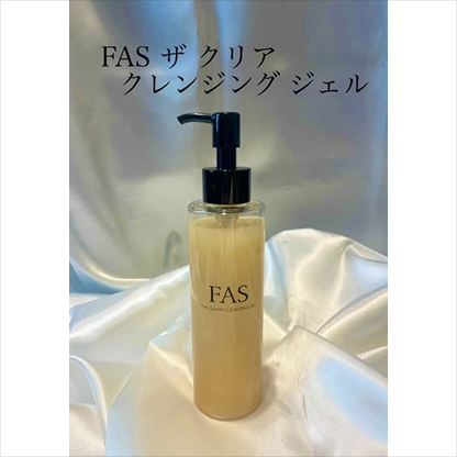 FAS ザ クリア クレンジング ジェル
