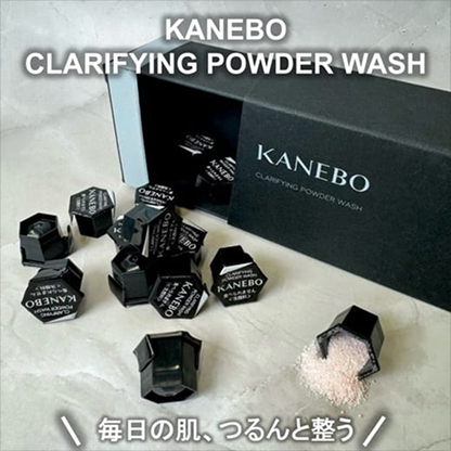 クラリファイング　パウダー　ウォッシュ