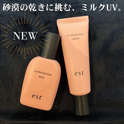 砂漠の渇きに挑む、ミルクUV。