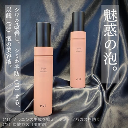 魅惑の泡。シワを改善し、シミを予防する。炭酸泡の美容液。