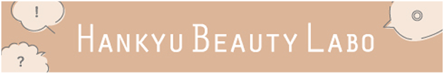 HANKYU BEAUTY LABO