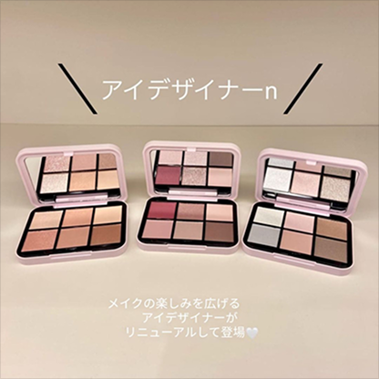 SNIDEL BEAUTYのアイシャドウ