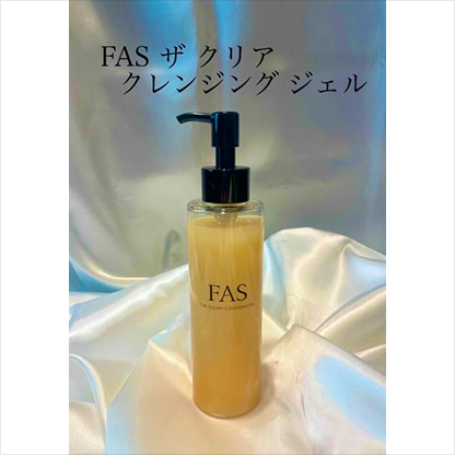 FAS ザ クリア クレンジング ジェル