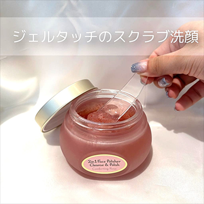 ジェルタッチのスクラブ洗顔