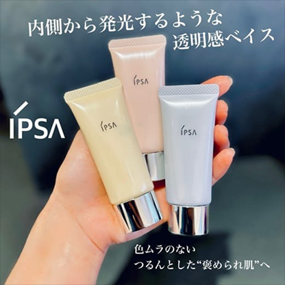 内側から発光するような透明感ベイス