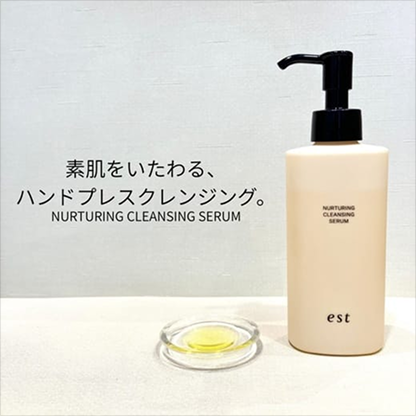 ナーチャリング クレンジングセラム