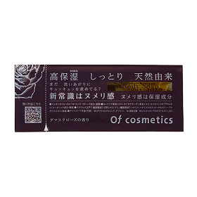 ソープオブボディ・01-RO