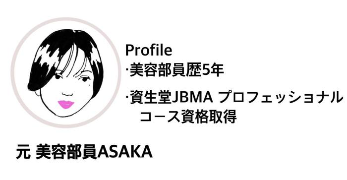プロフィール.jpegのサムネイル画像
