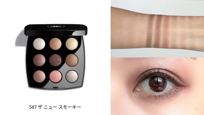2026年最新】「シャネル〈CHANEL〉」ココ マドモアゼル メークアップ