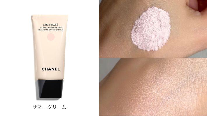 2026年新作】「シャネル〈CHANEL〉」LES BEIGES COLLECTION スウォッチ